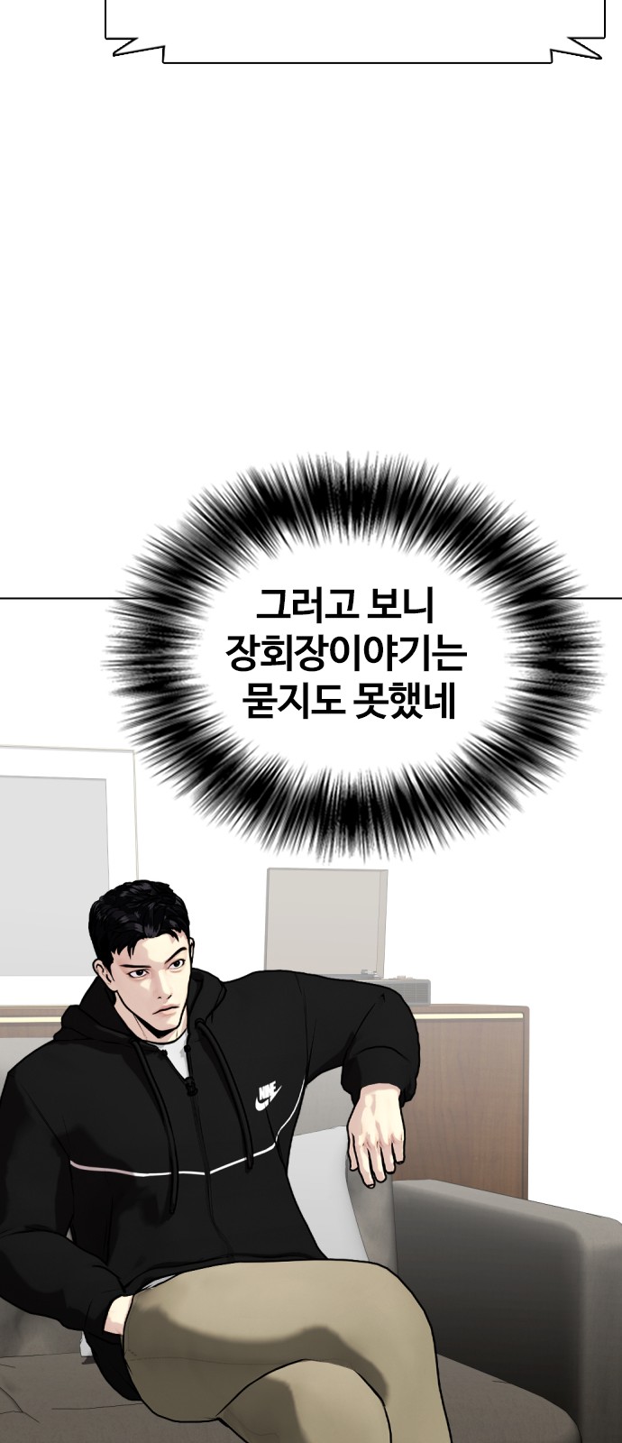 89 페이지