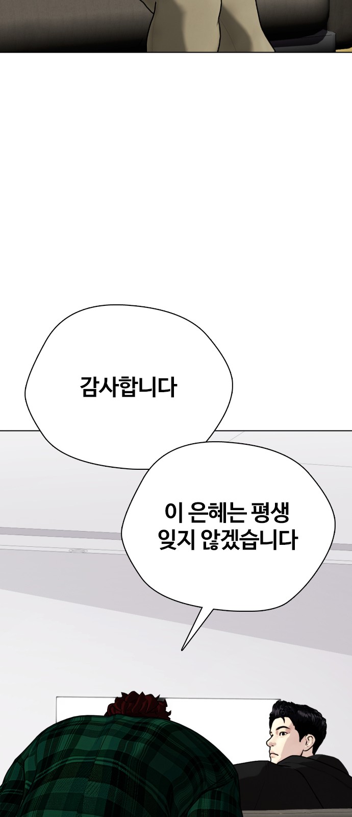 90 페이지