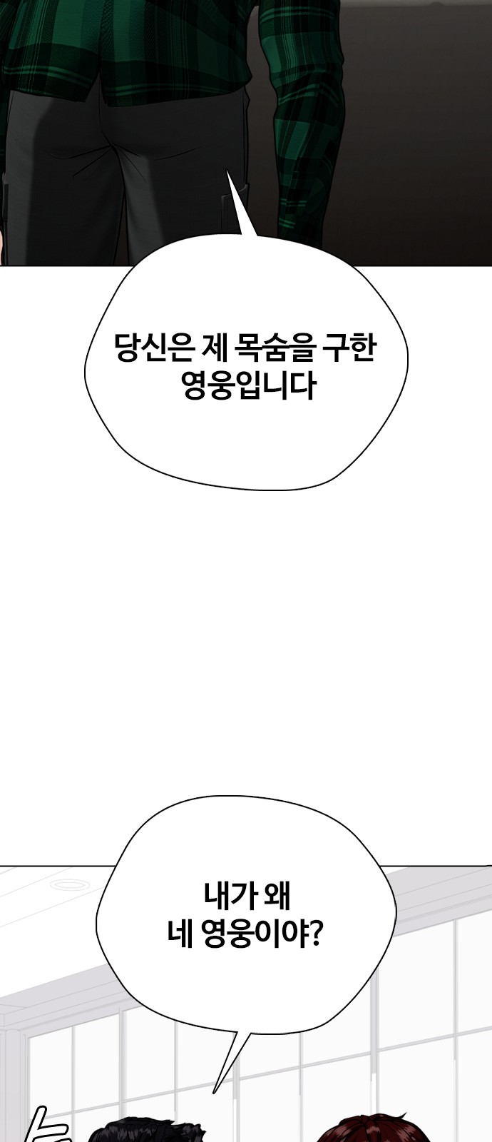 91 페이지