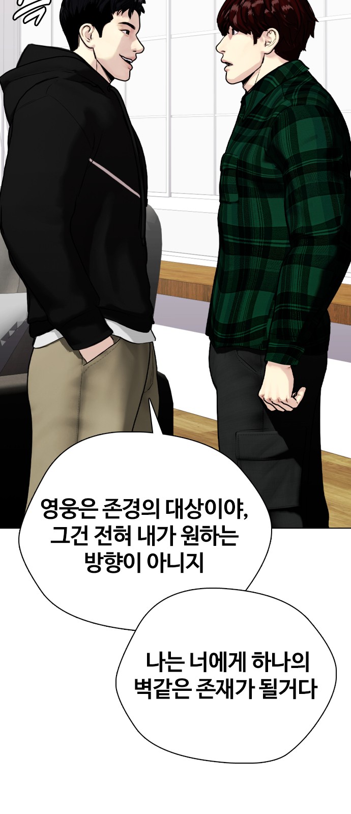 92 페이지