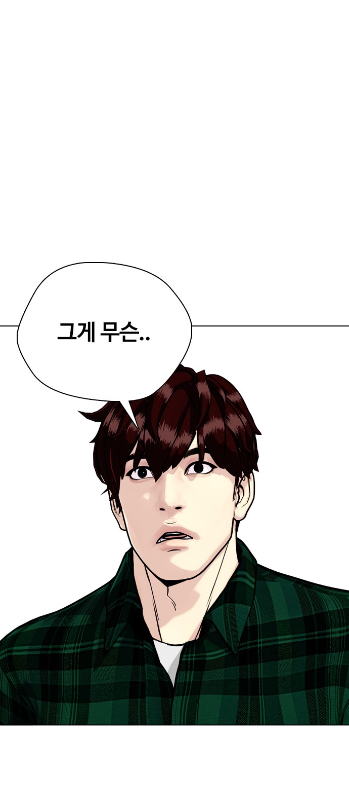 93 페이지