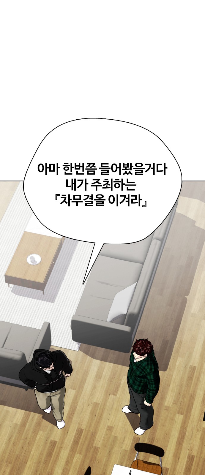 94 페이지