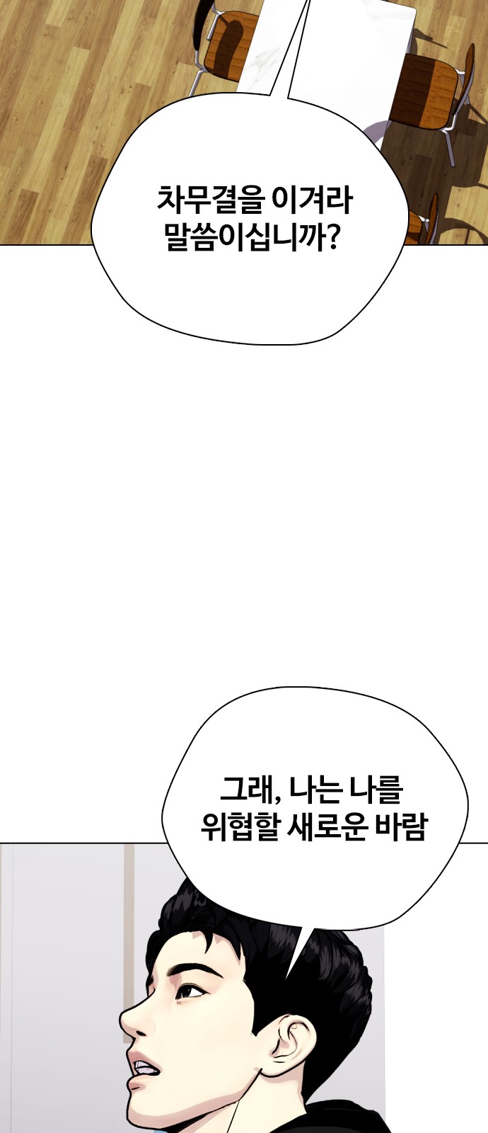 95 페이지