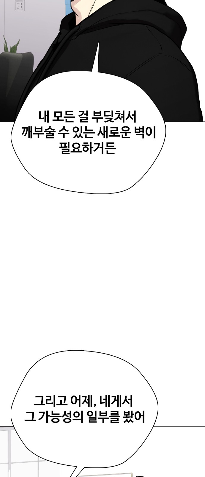 96 페이지