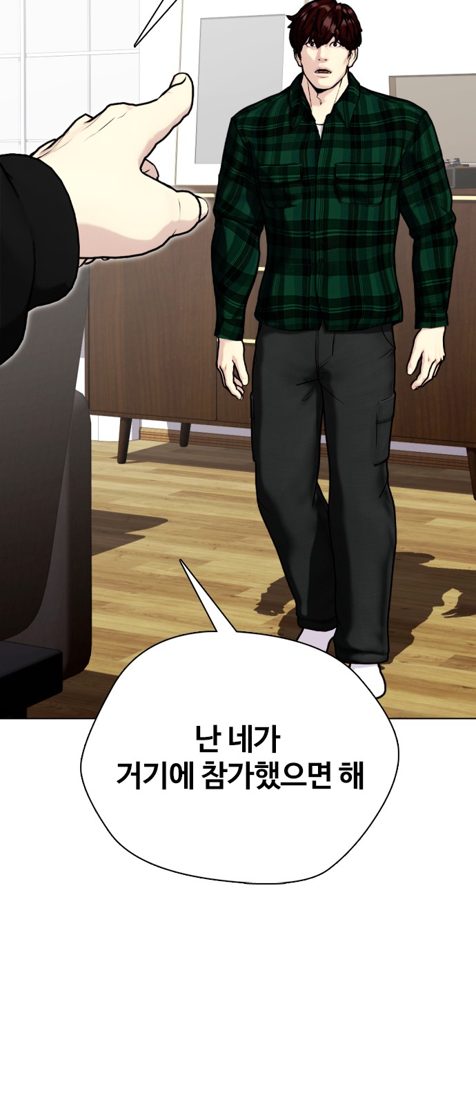 97 페이지