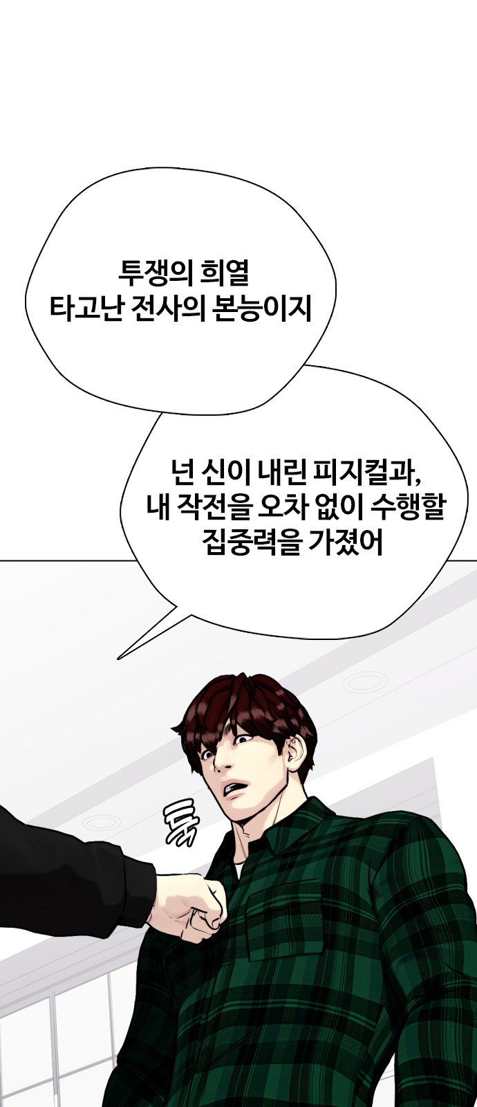 98 페이지