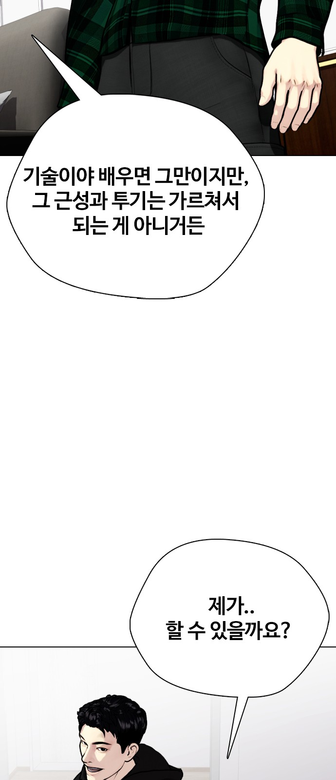 99 페이지