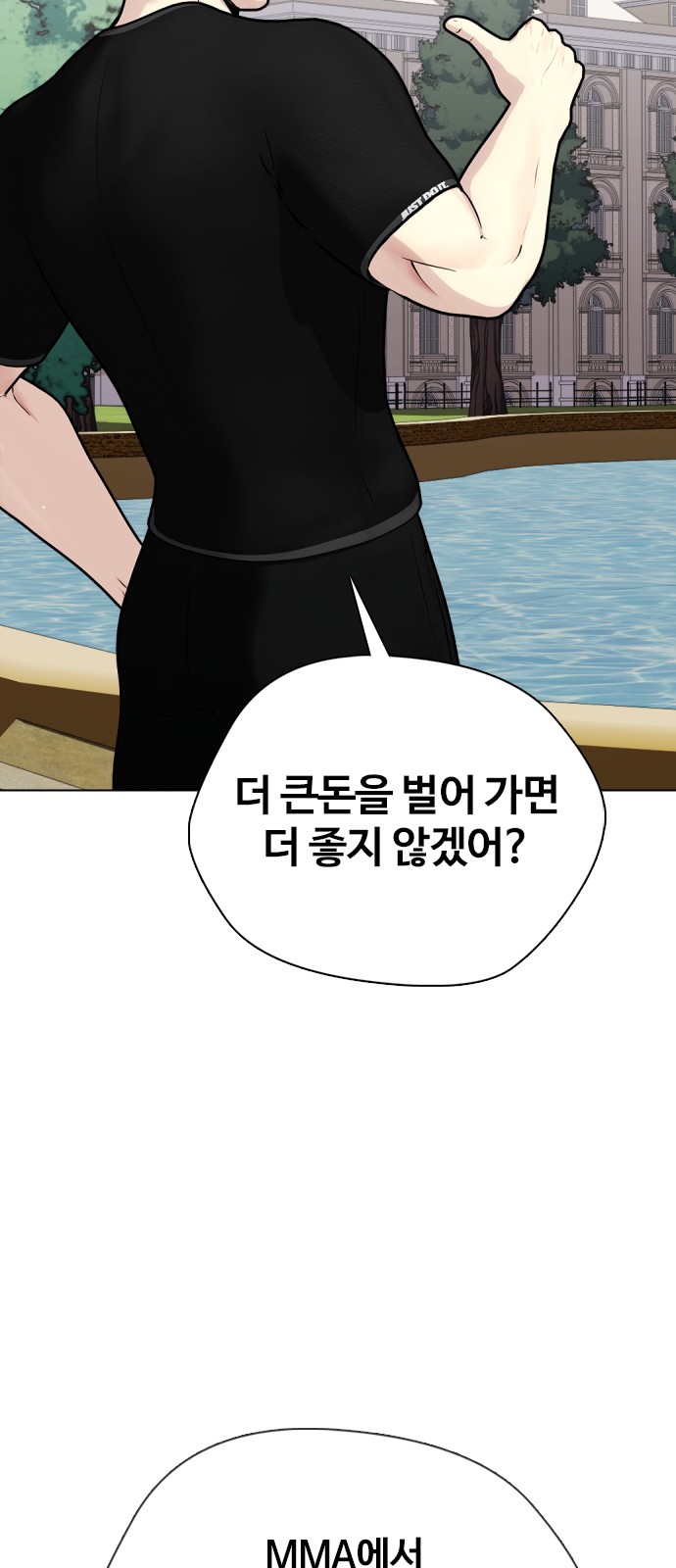 102 페이지