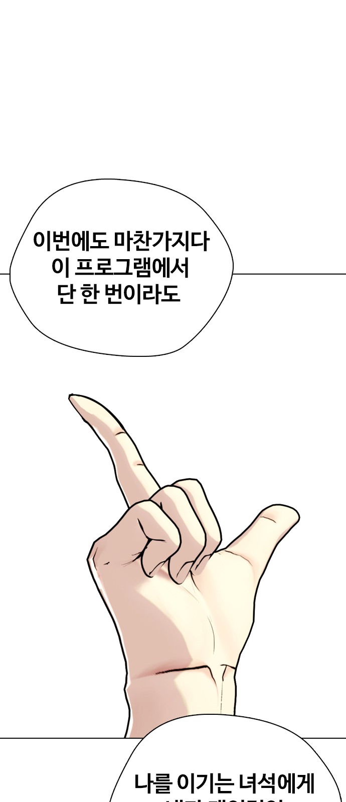 104 페이지
