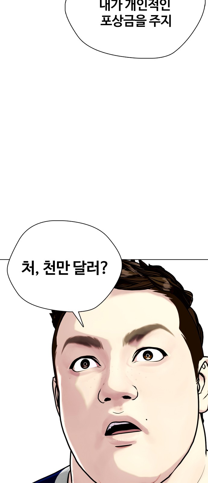 105 페이지