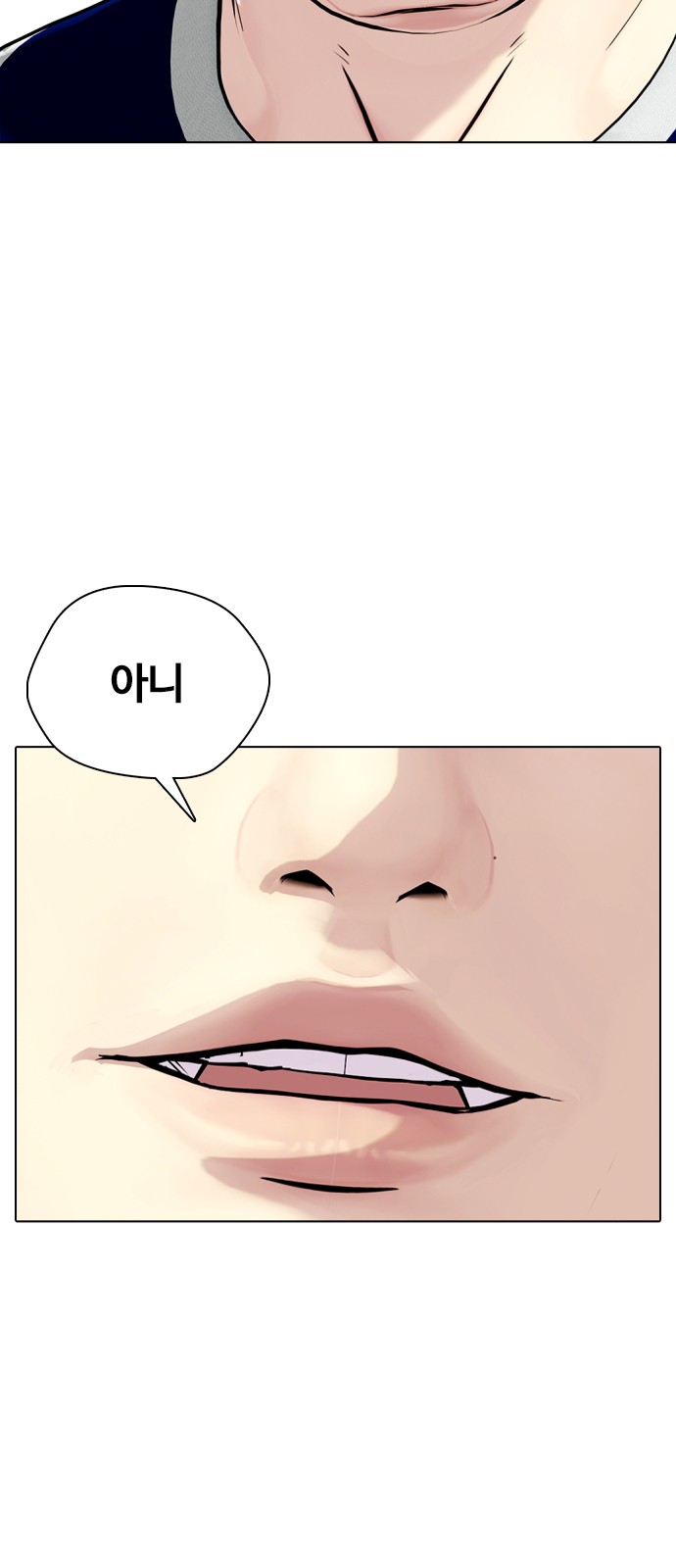 106 페이지