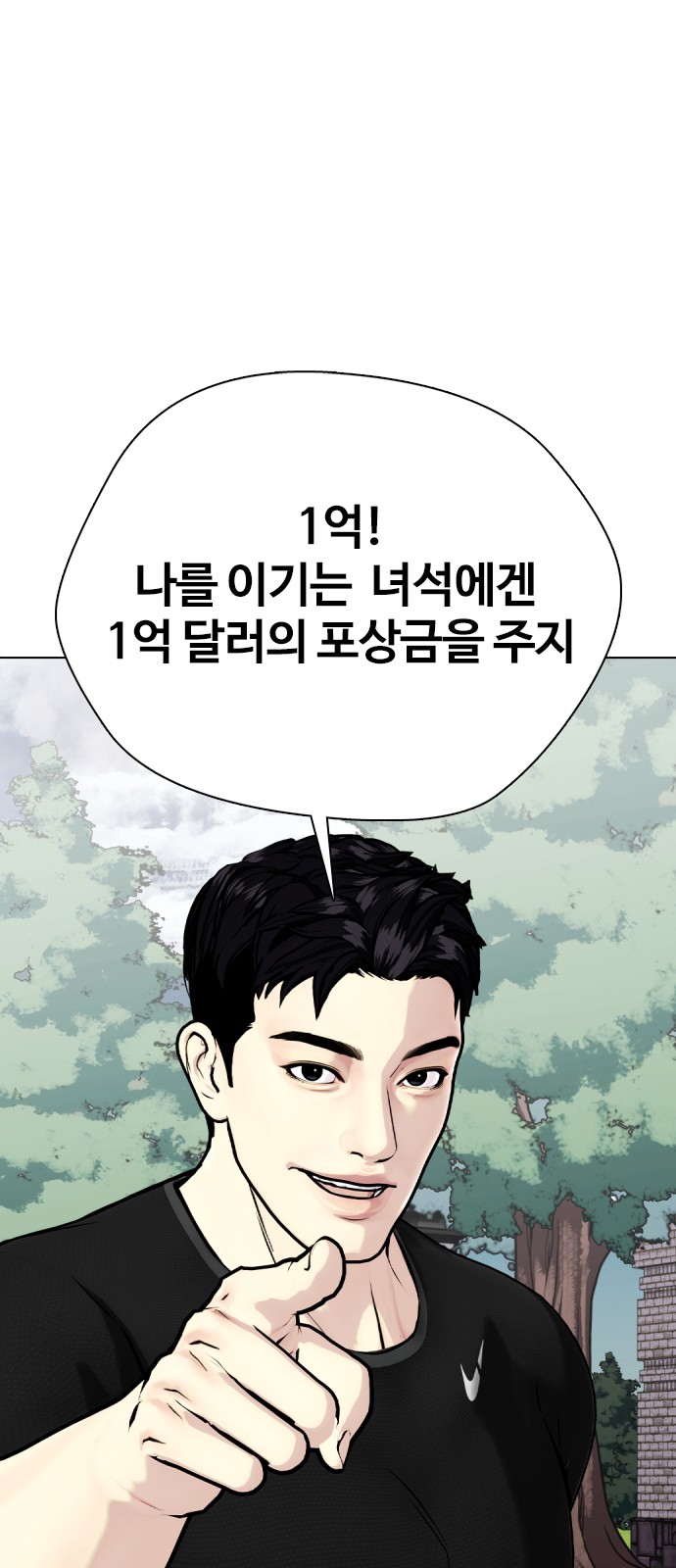 107 페이지
