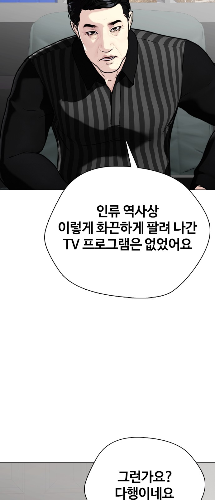 111 페이지