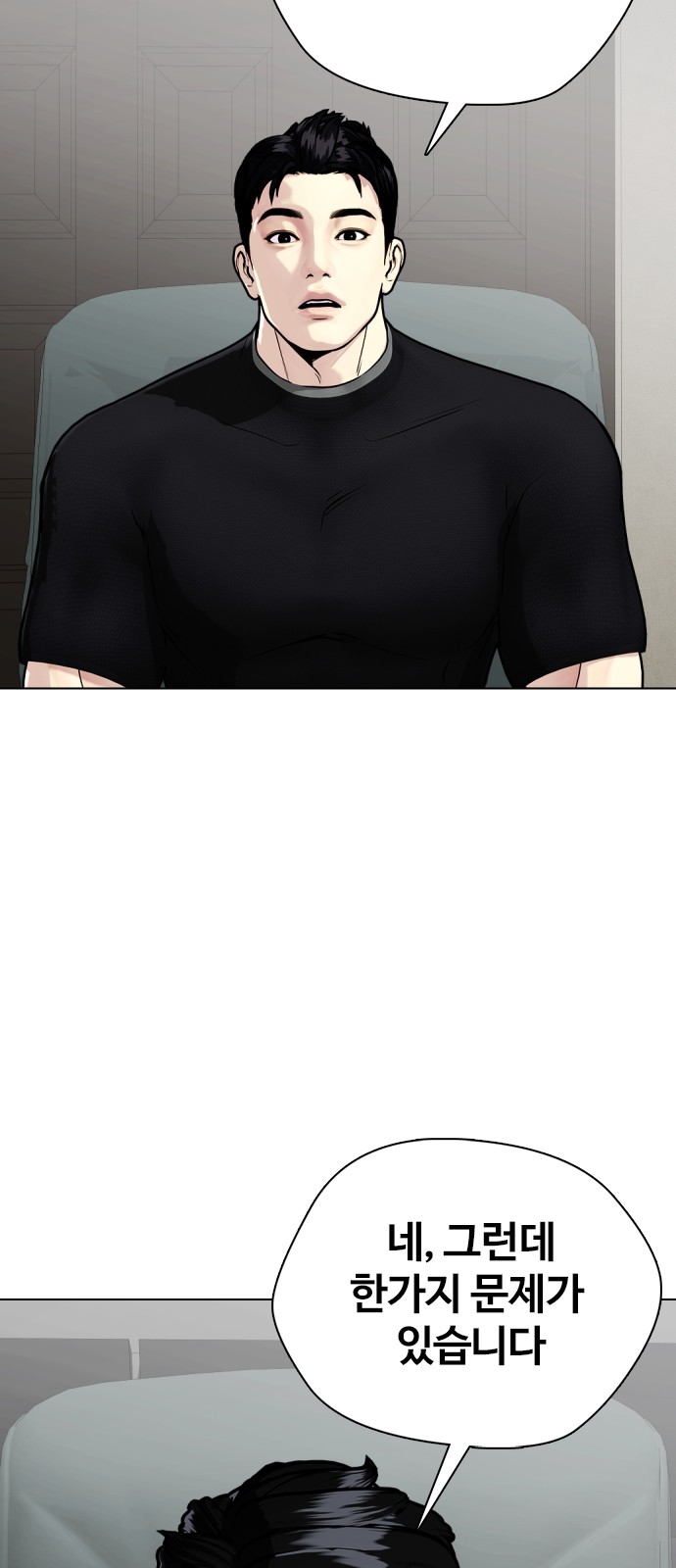 112 페이지