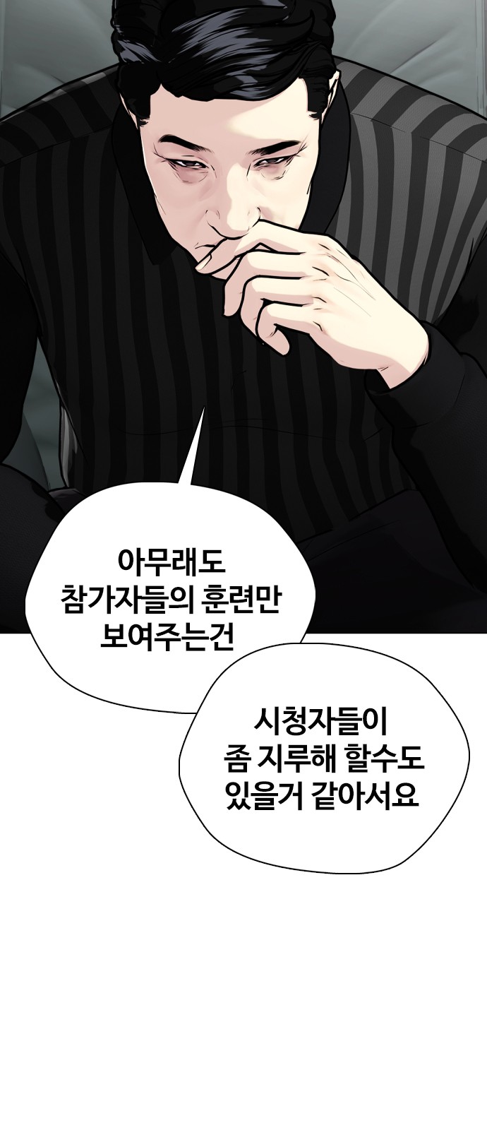 113 페이지