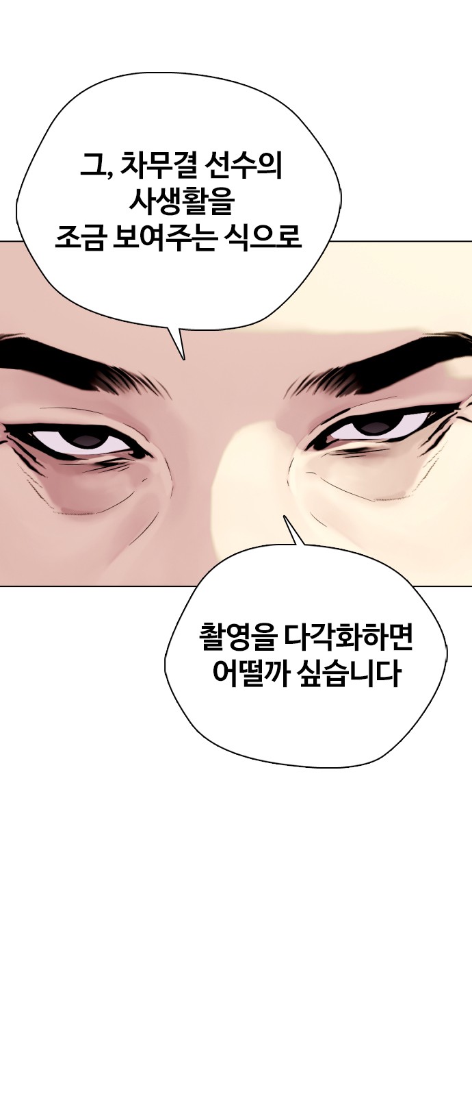 114 페이지