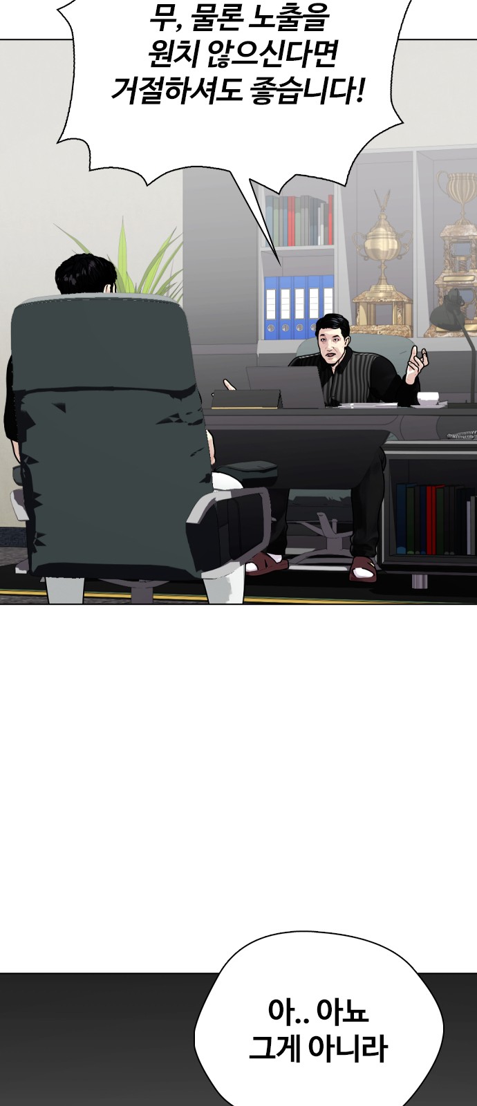 116 페이지