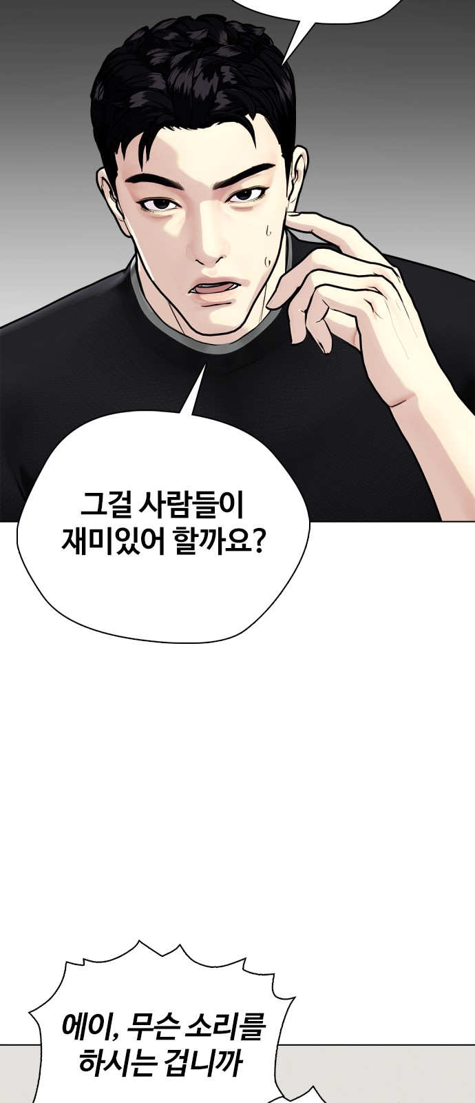117 페이지