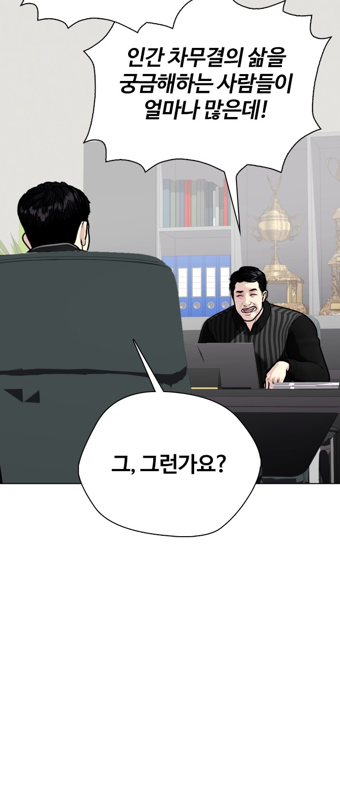 118 페이지