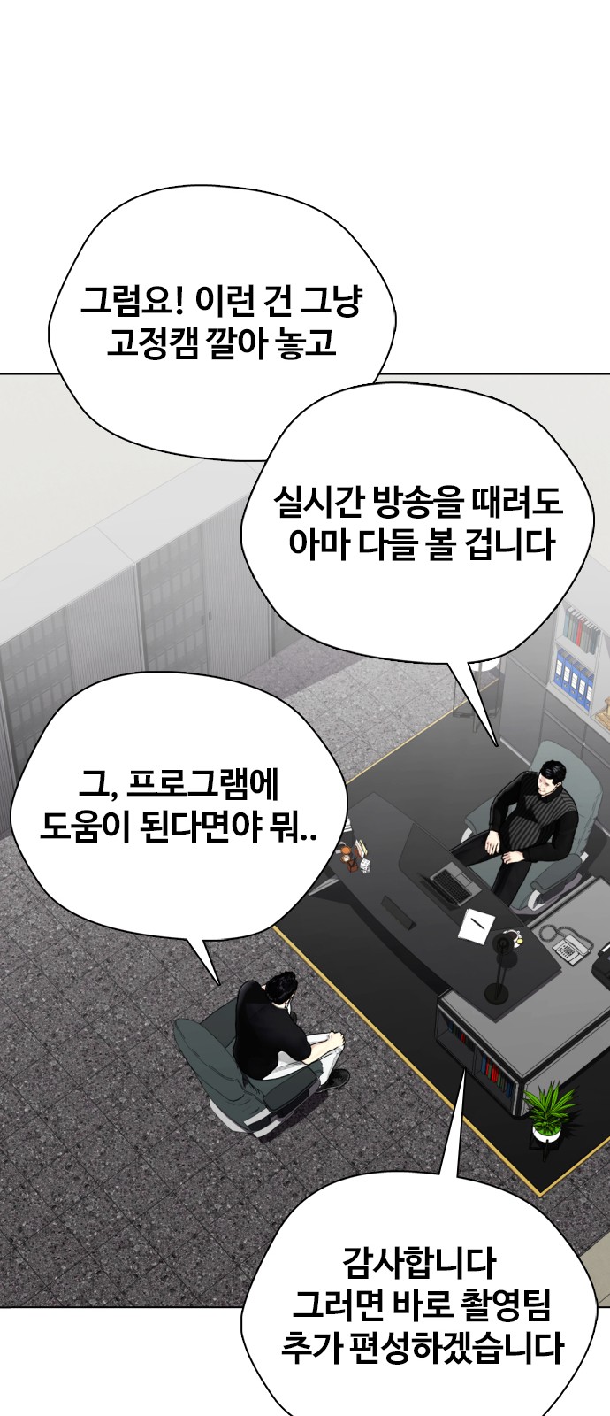 119 페이지