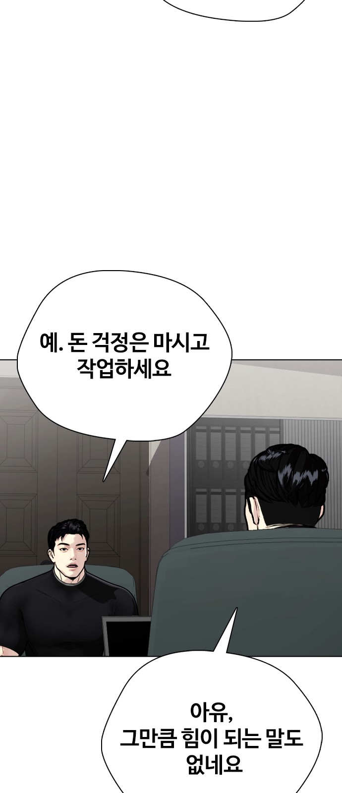 120 페이지