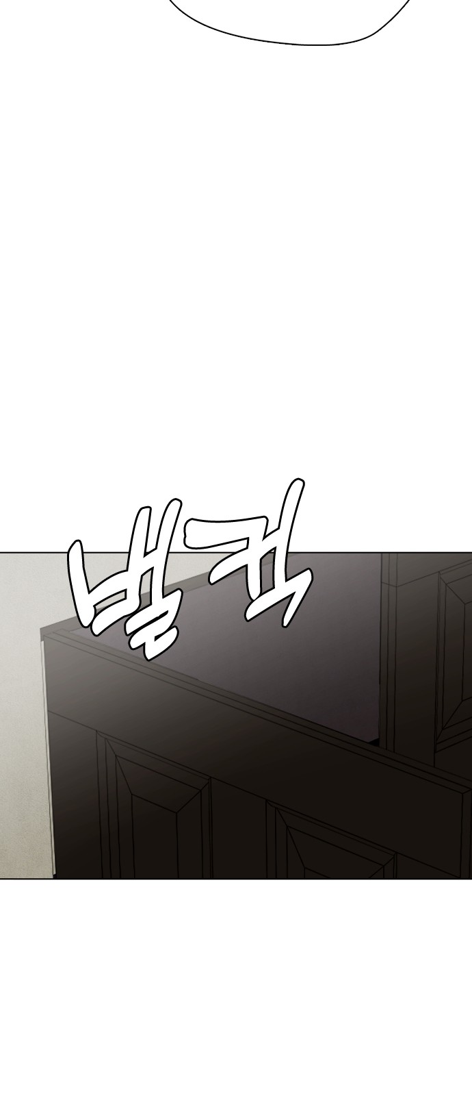 121 페이지