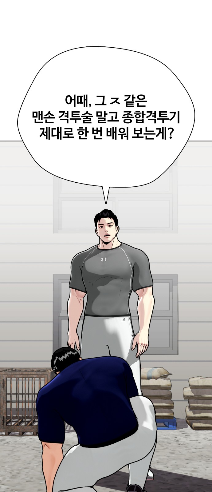 50 페이지