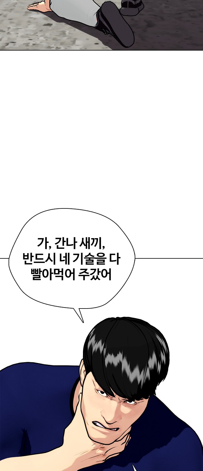 51 페이지