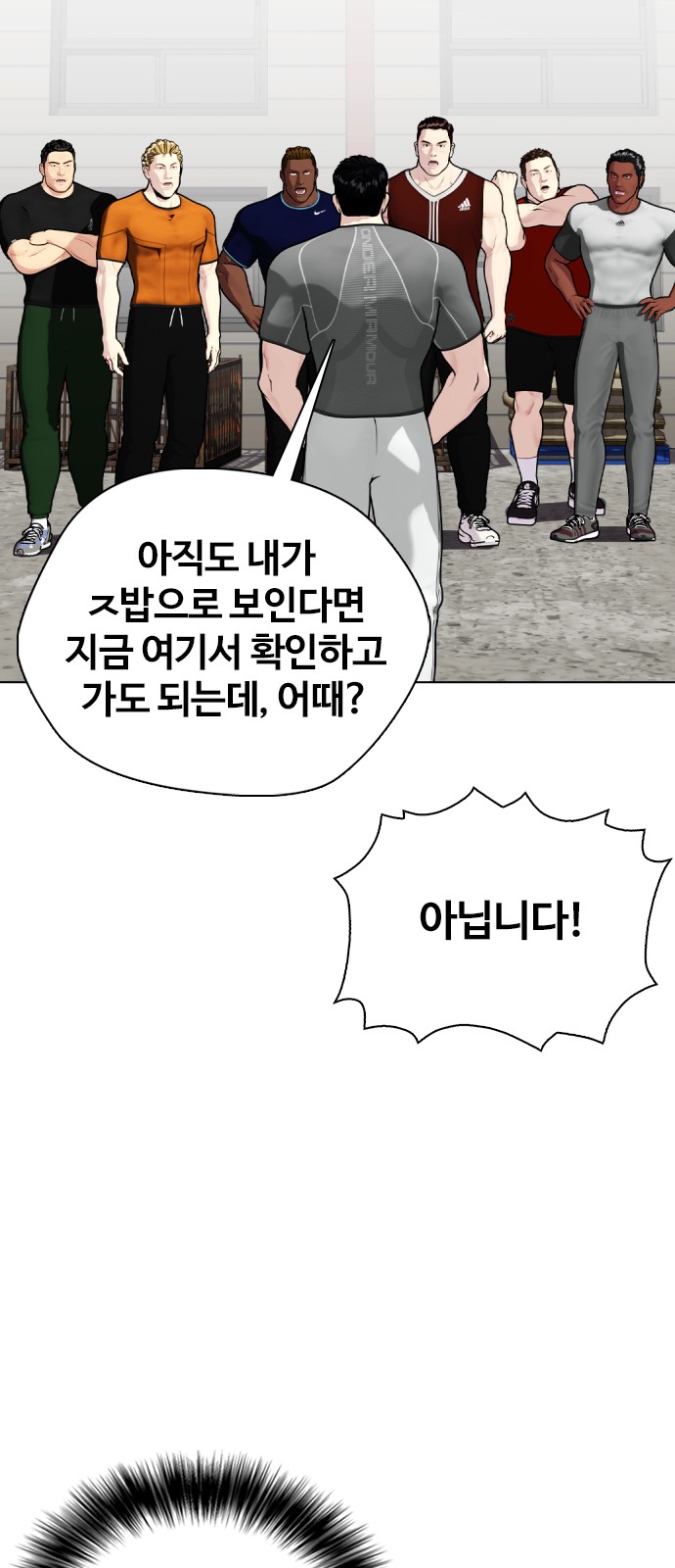 68 페이지