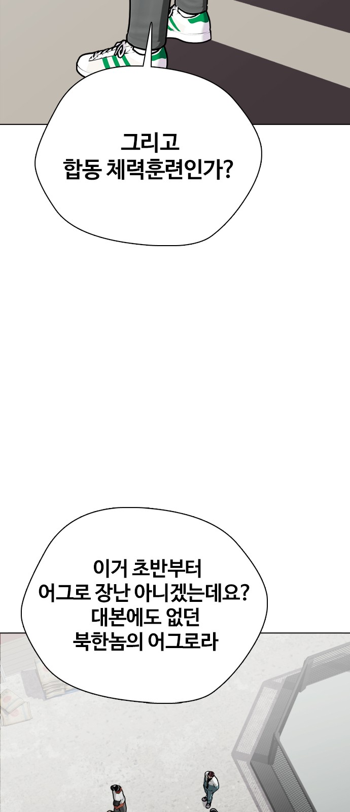 72 페이지