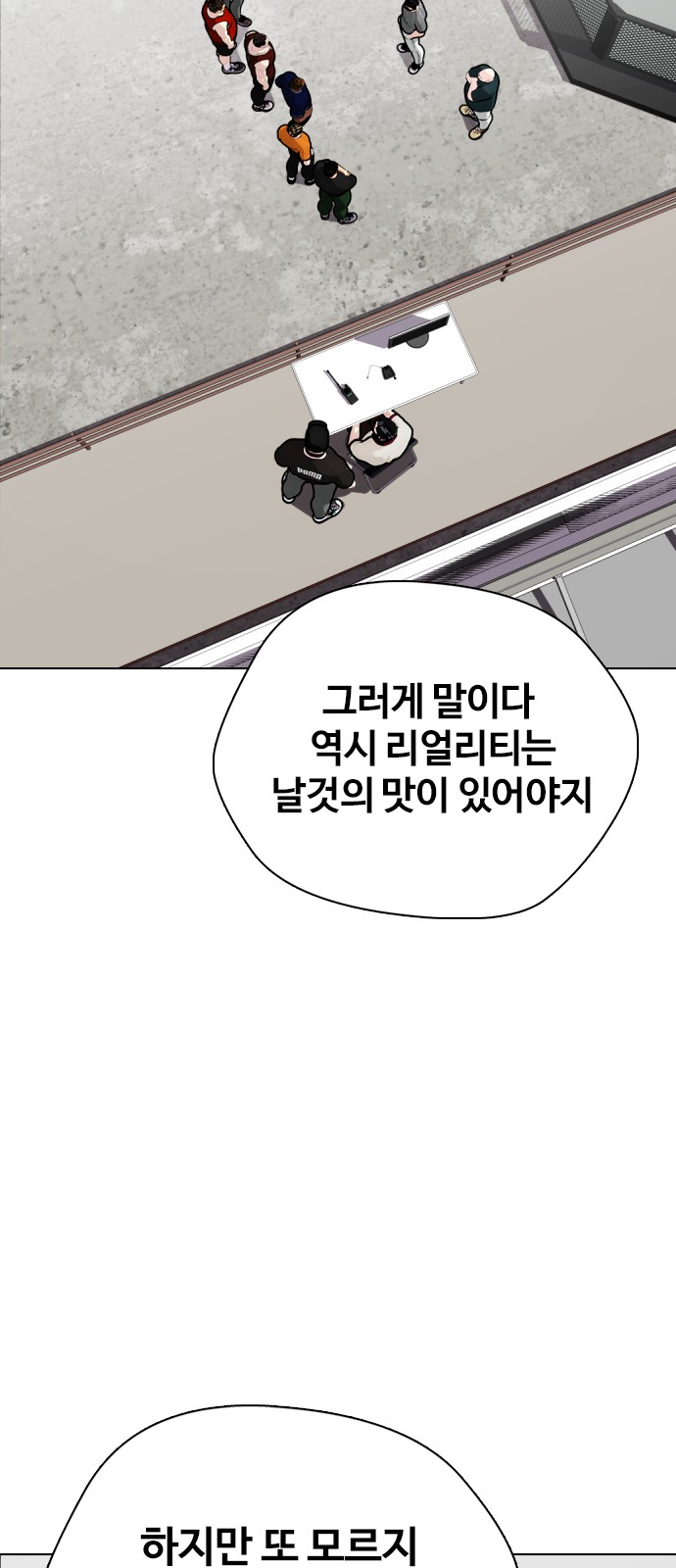 73 페이지