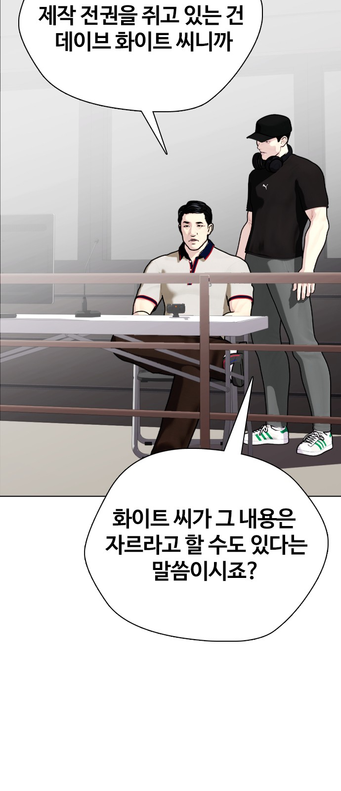 74 페이지