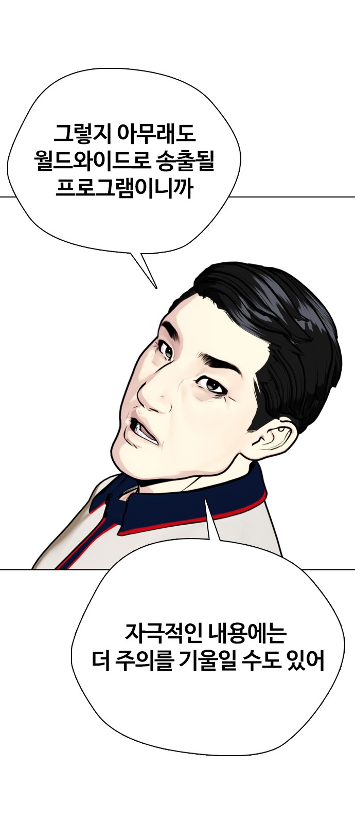 75 페이지