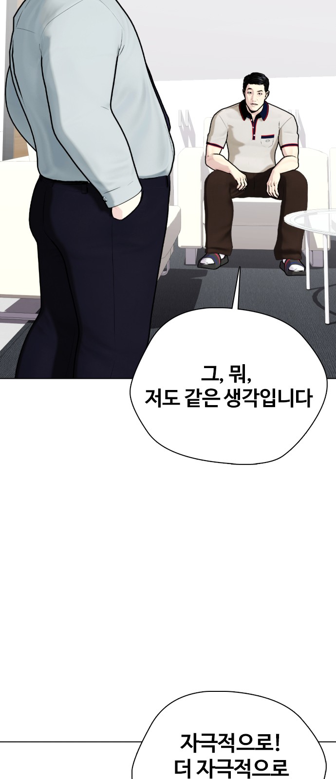 79 페이지