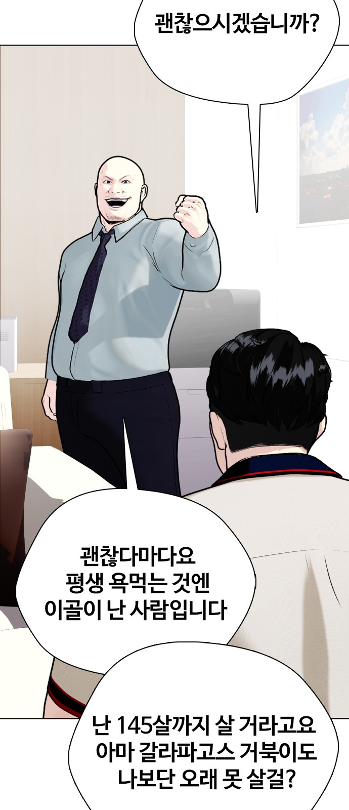 81 페이지