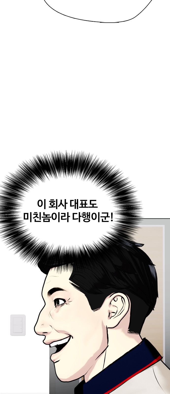 82 페이지