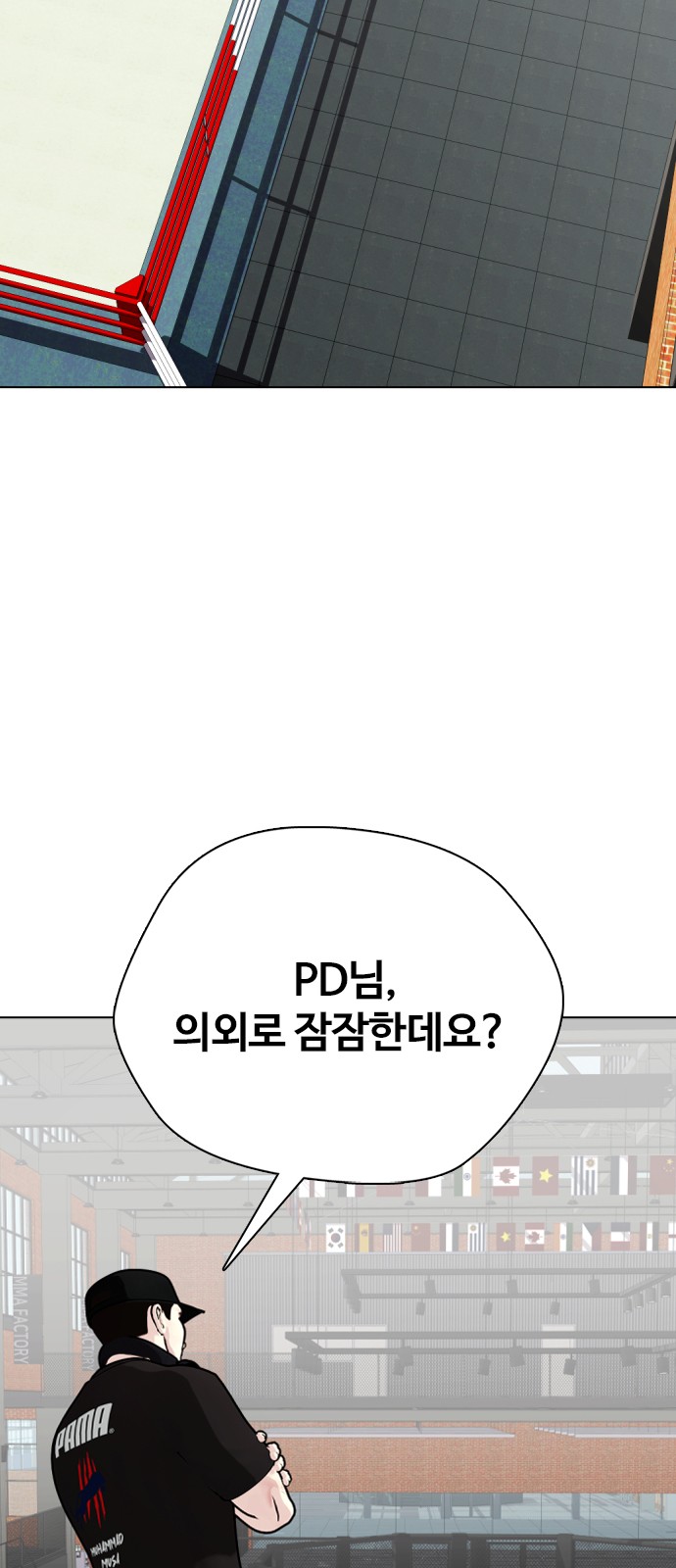 85 페이지