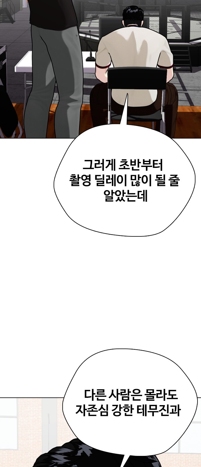 86 페이지
