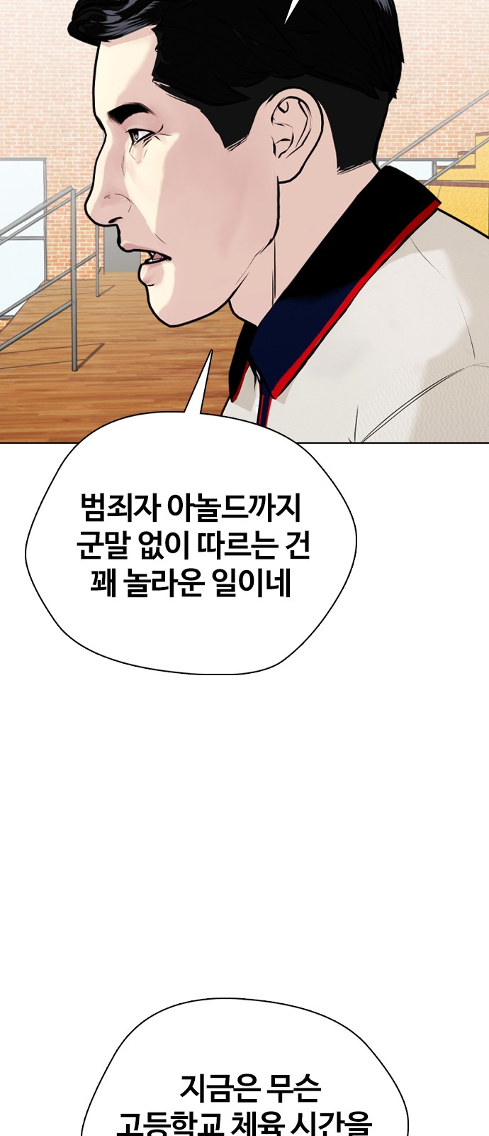 87 페이지