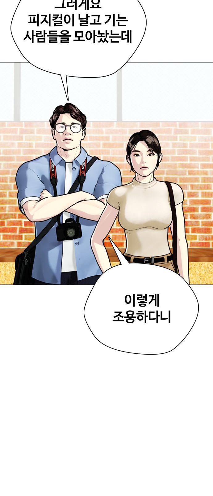 89 페이지