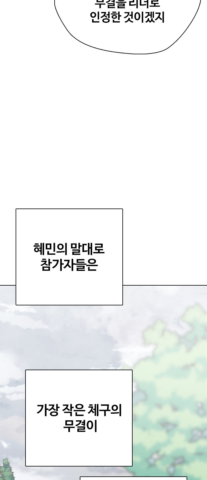 92 페이지