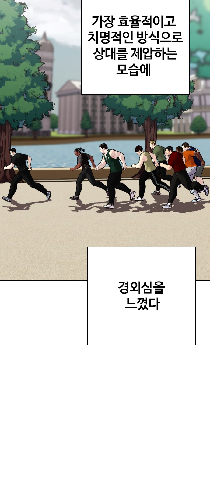 93 페이지