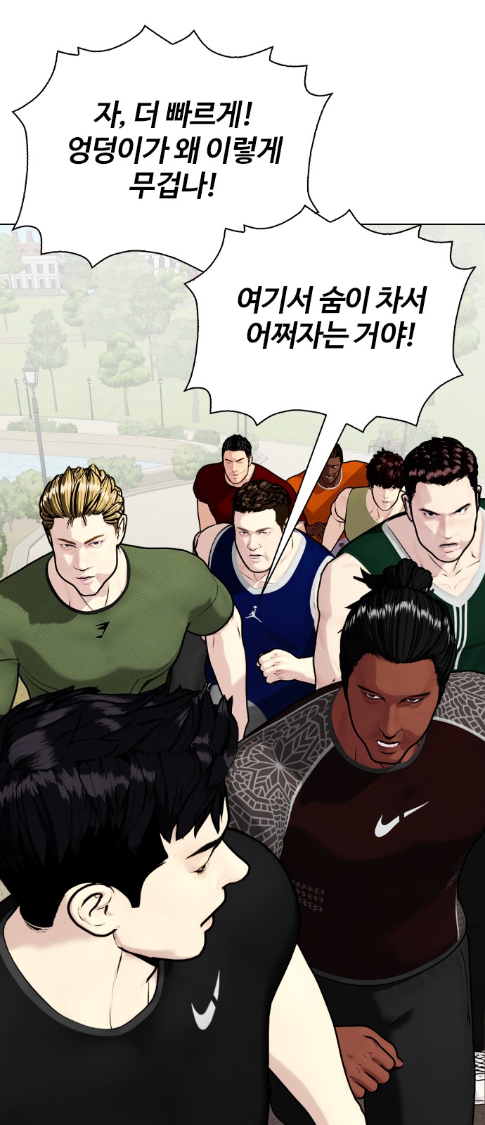 94 페이지