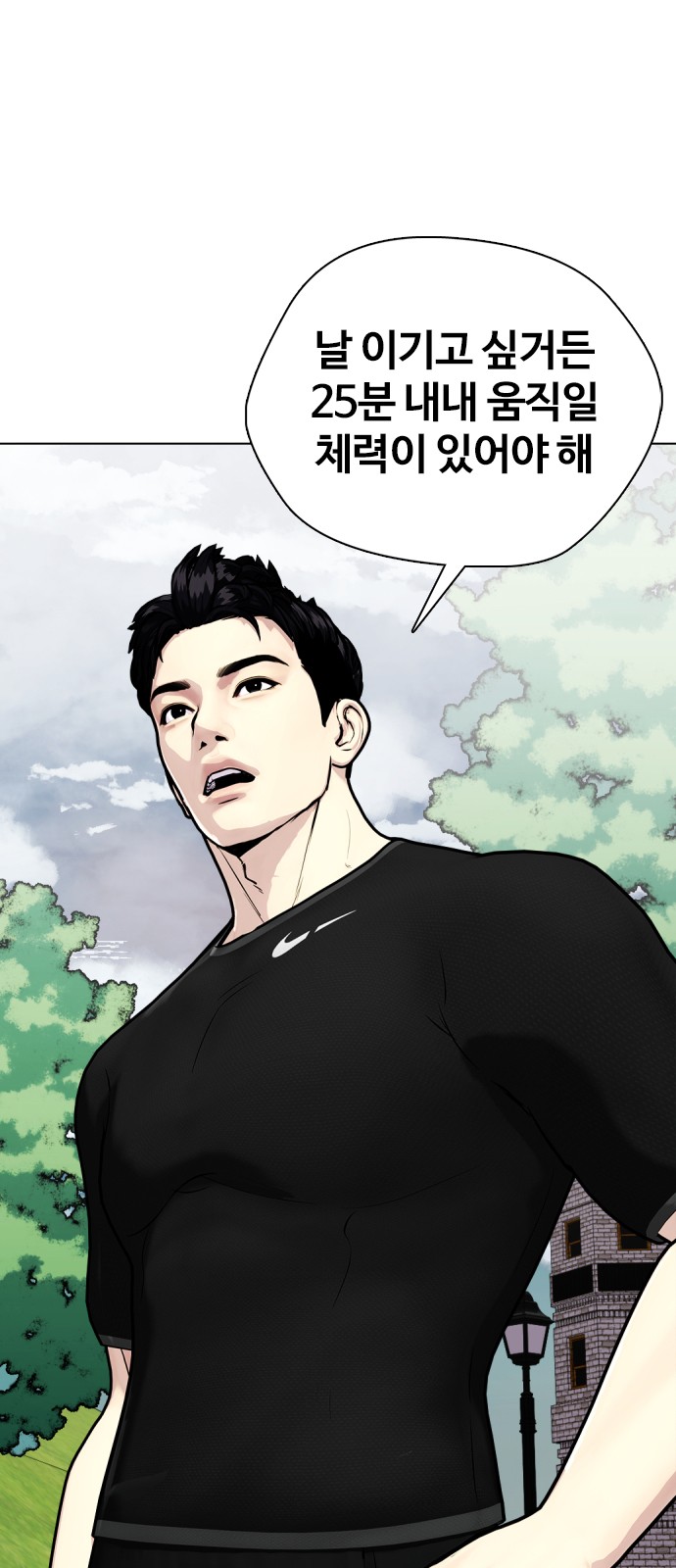 97 페이지