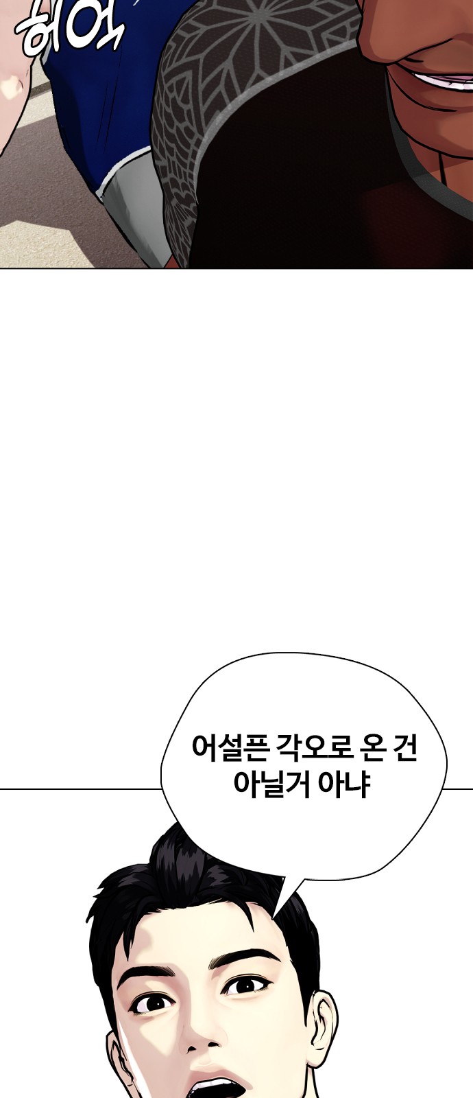99 페이지