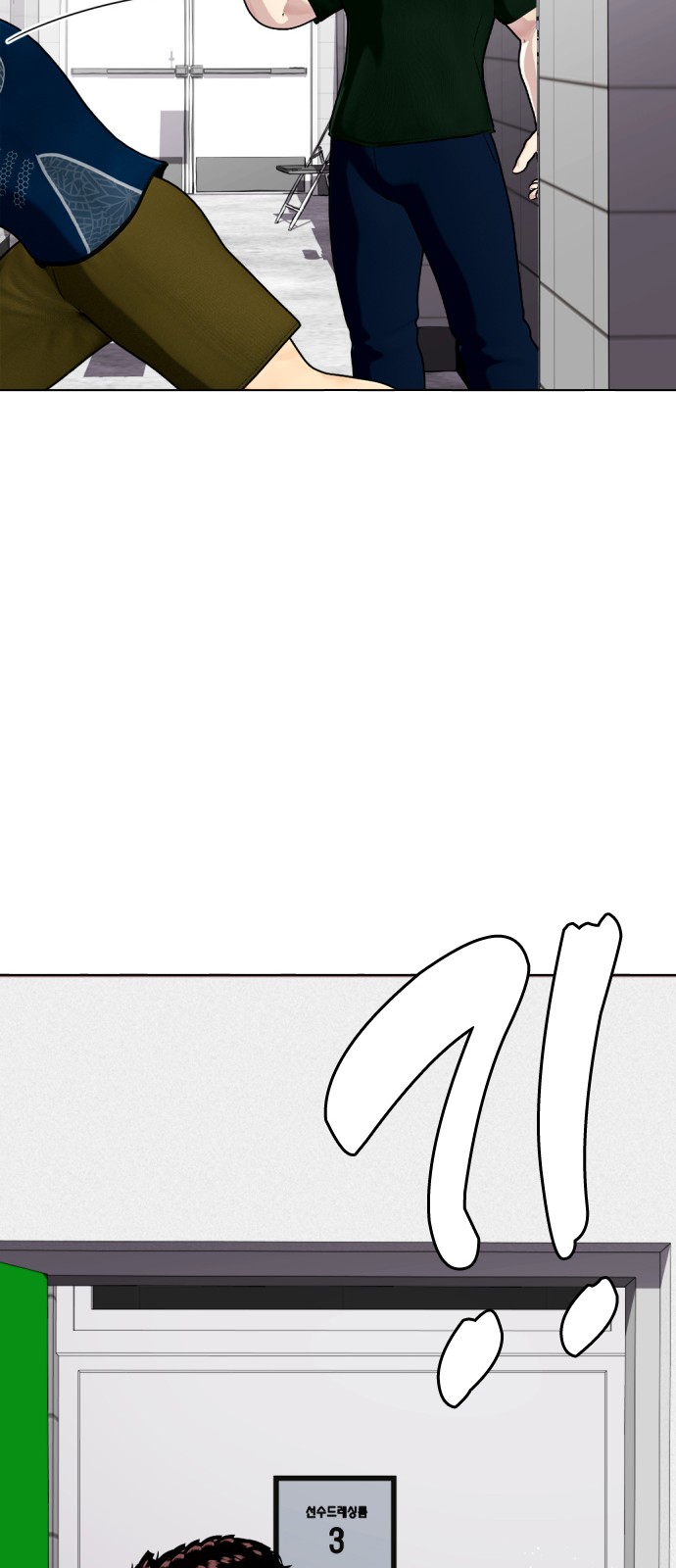 101 페이지