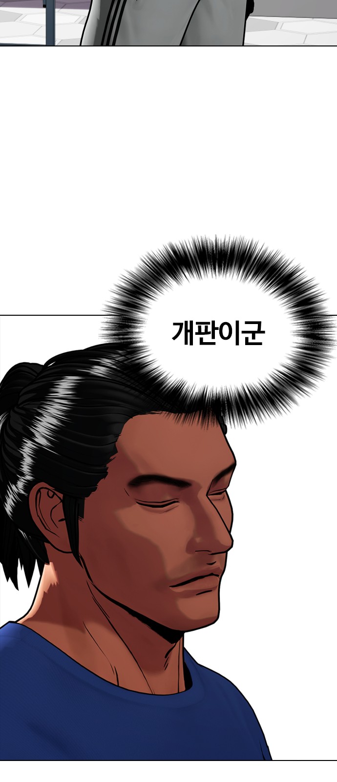 105 페이지
