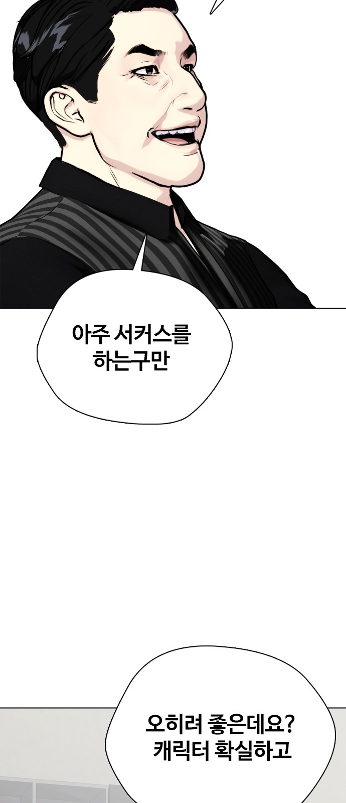 108 페이지