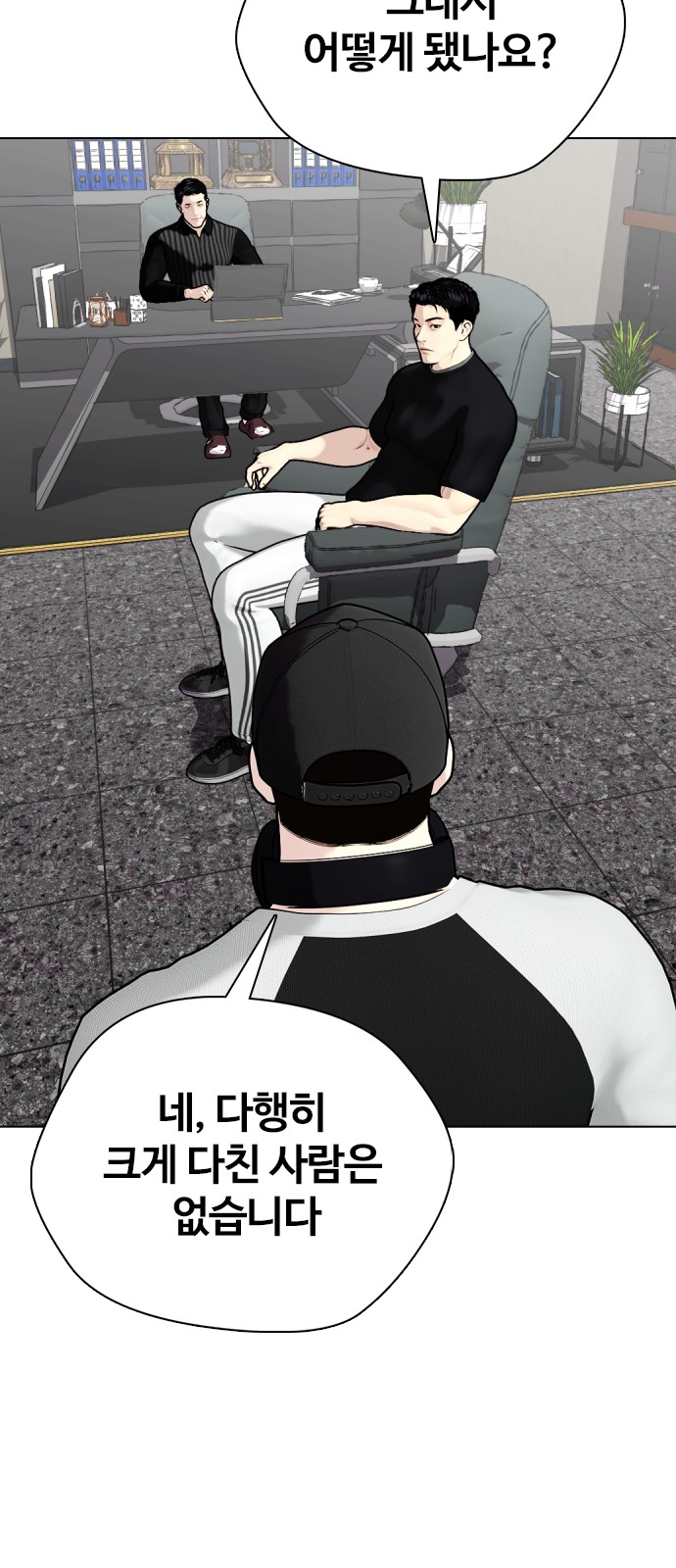 110 페이지