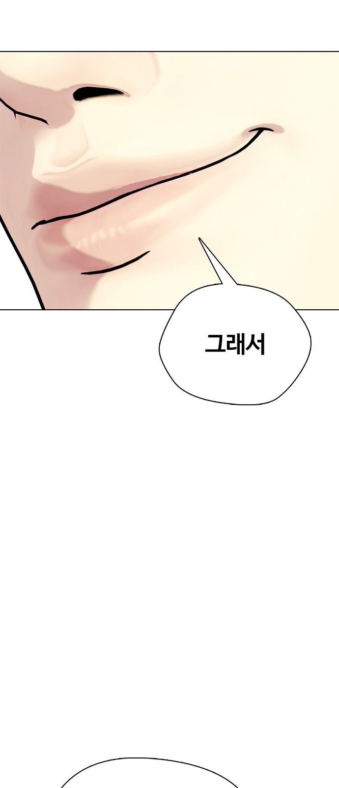 112 페이지